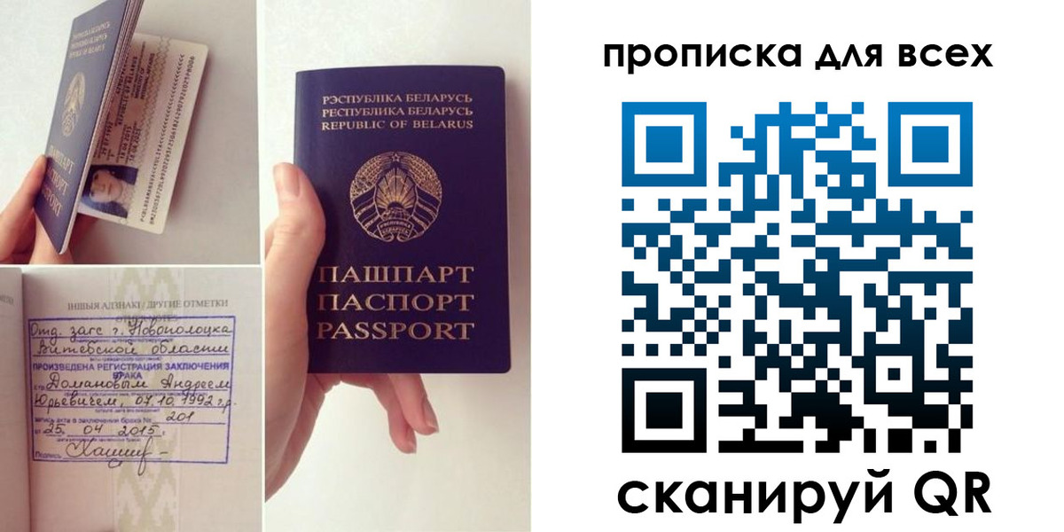 регистрация для школы в Смоленске