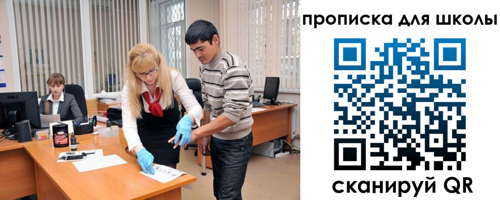 форма 3 в Смоленске