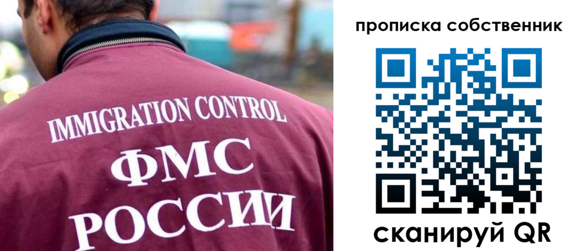 регистрация для школы в Смоленске