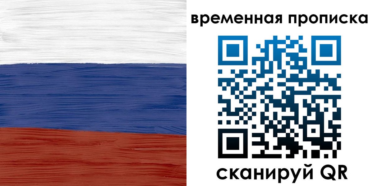 форма 3 в Смоленске